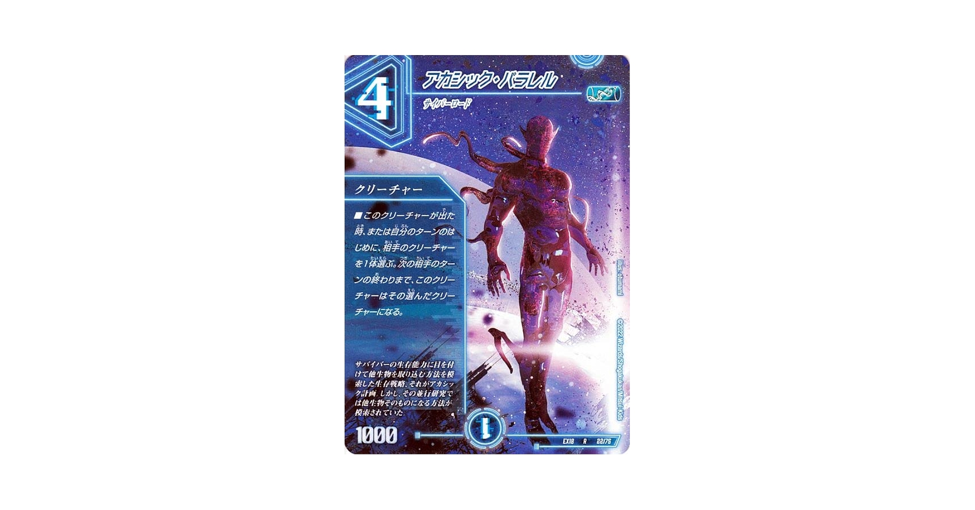 デュエルマスターズ 5cアカシック デュエルマスターズ 5cアカシック