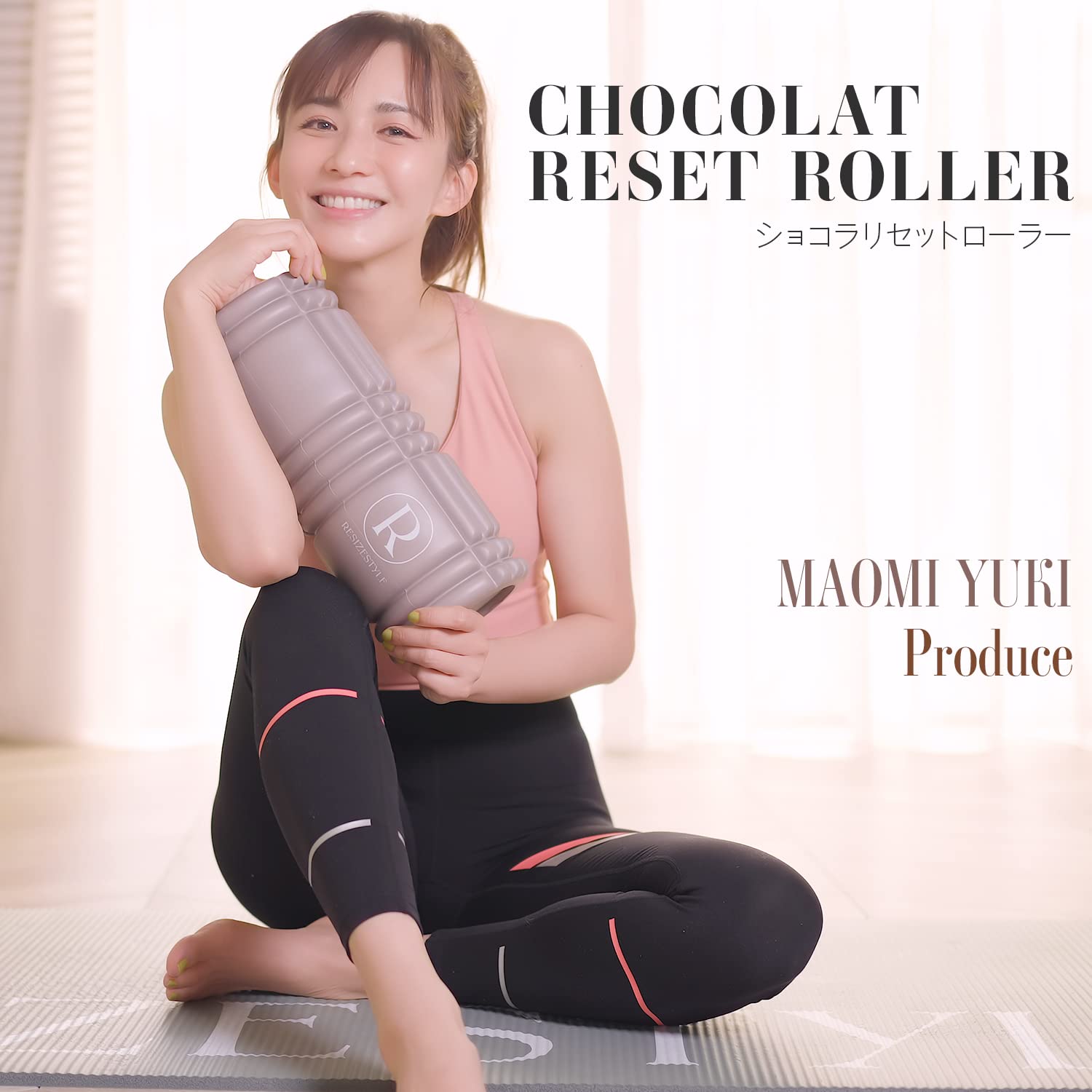 ❤エステサロン仕様❣プロ手技ニーディングを徹底再現♪❤高機能マッサージローラー Amazon | resizestyle ショコラリセットローラー CHOCOLAT RESET