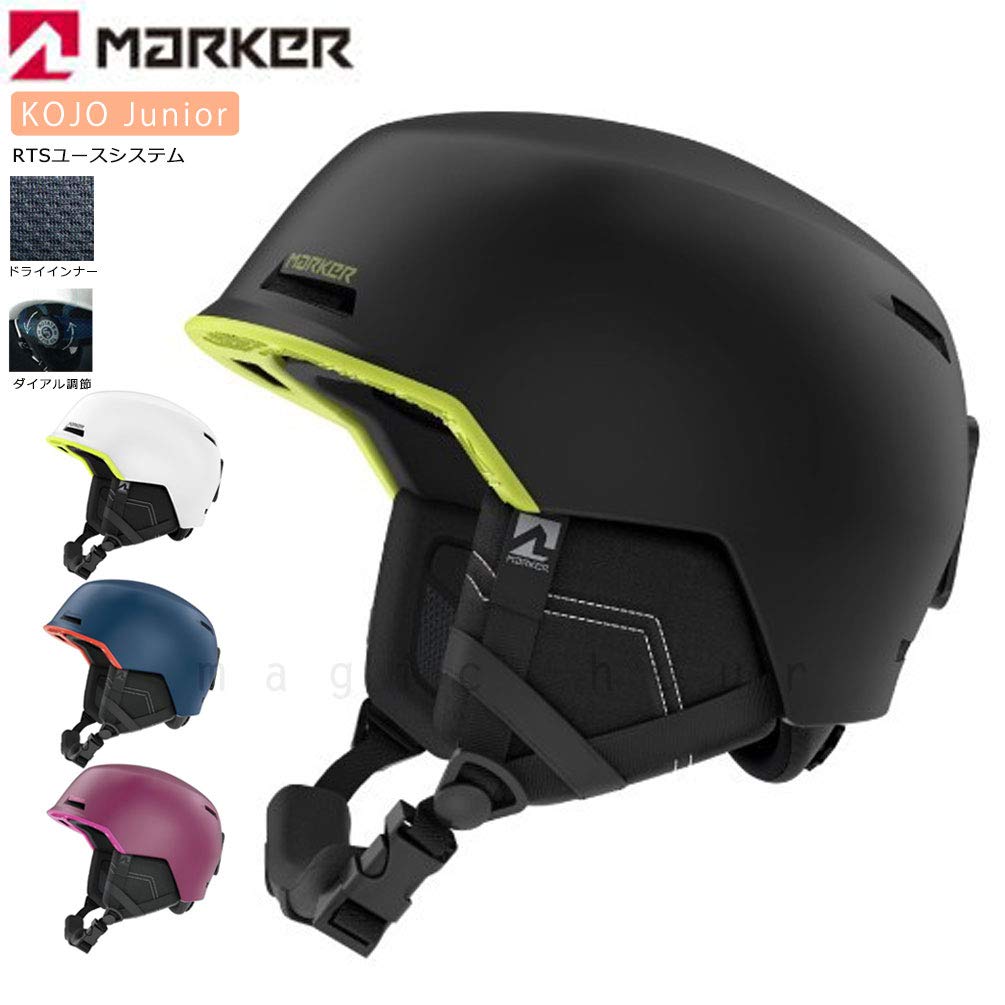 Amazon | ヘルメット スキー スノーボード ジュニア MARKER マーカー 
