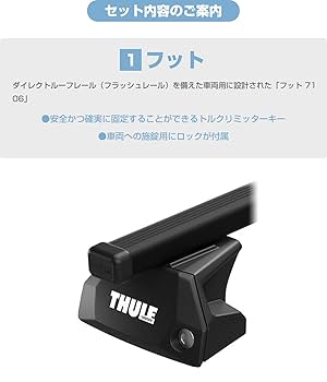Amazon | THULE（スーリー） MINI クラブマン（F54 ダイレクト