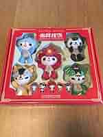 レア 初回版 北京冬季オリンピック マスコット ぬいぐるみ 2体セット レア 初回版 北京冬季オリンピック マスコット ぬいぐるみ 2体