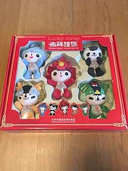 レア 初回版 北京冬季オリンピック マスコット ぬいぐるみ 2体セット