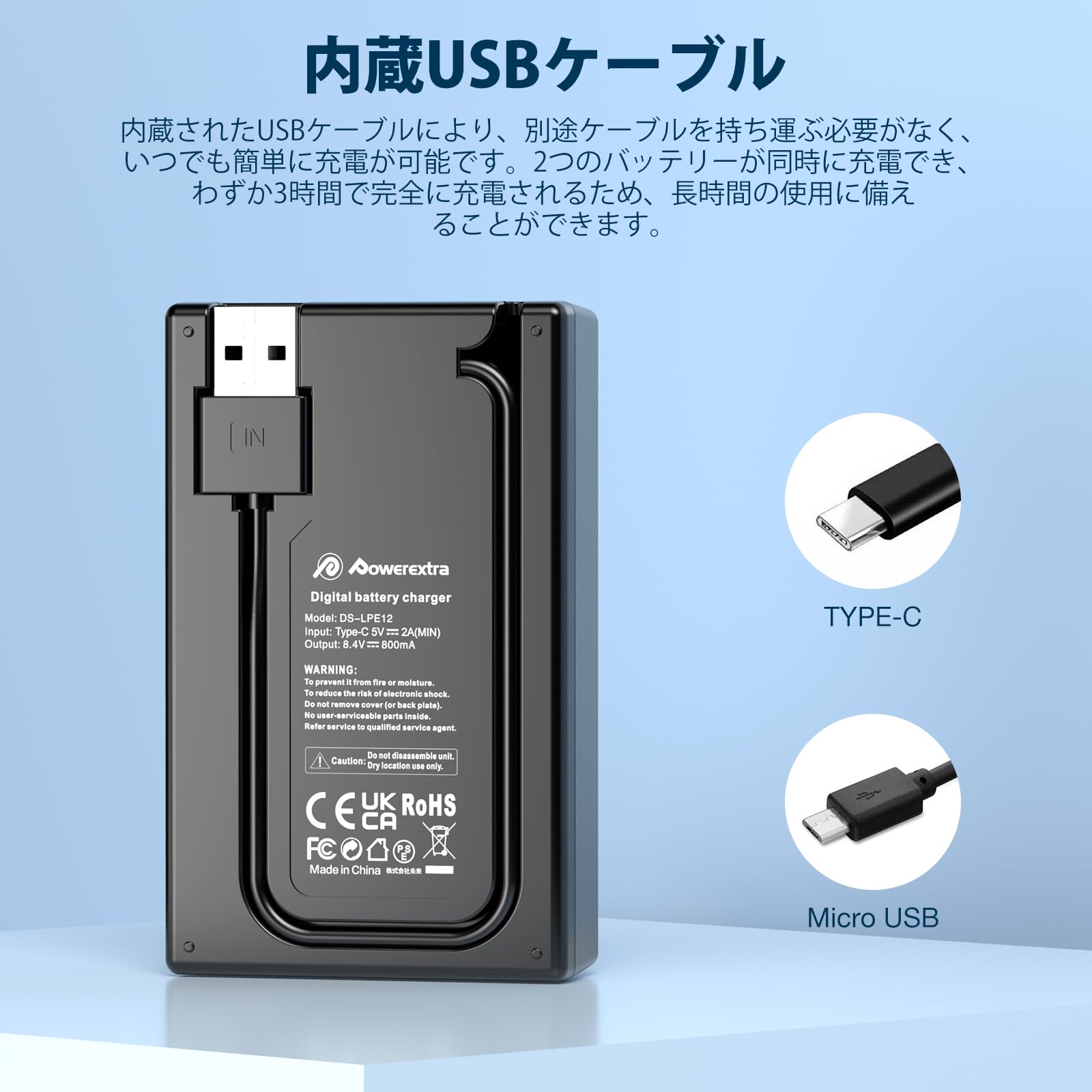 Amazon | Powerextra キヤノン Canon LP-E12 互換バッテリー 2個+充電 