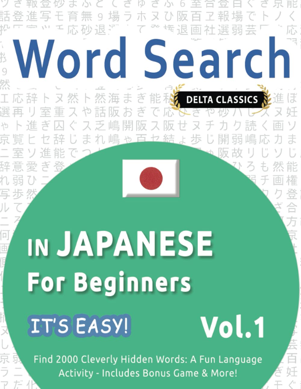 WORD SEARCH IN JAPANESE FOR BEGINNERS - IT'S EASY! VOL.1 - DELTA CLASSICS - FIND 2000 CLEVERLY HIDDEN WORDS: A FUN LANGUAGE ACTIVITY - INCLUDES BONUS GAME & MORE!