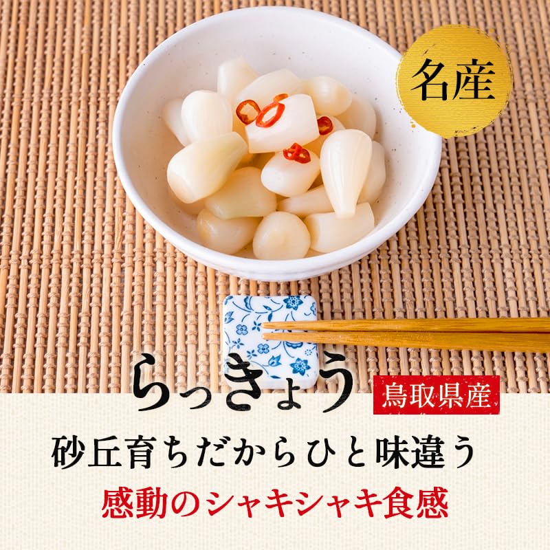 Amazon.co.jp: 鳥取県産 生らっきょう 10kg（土付き 根付き 茎付き