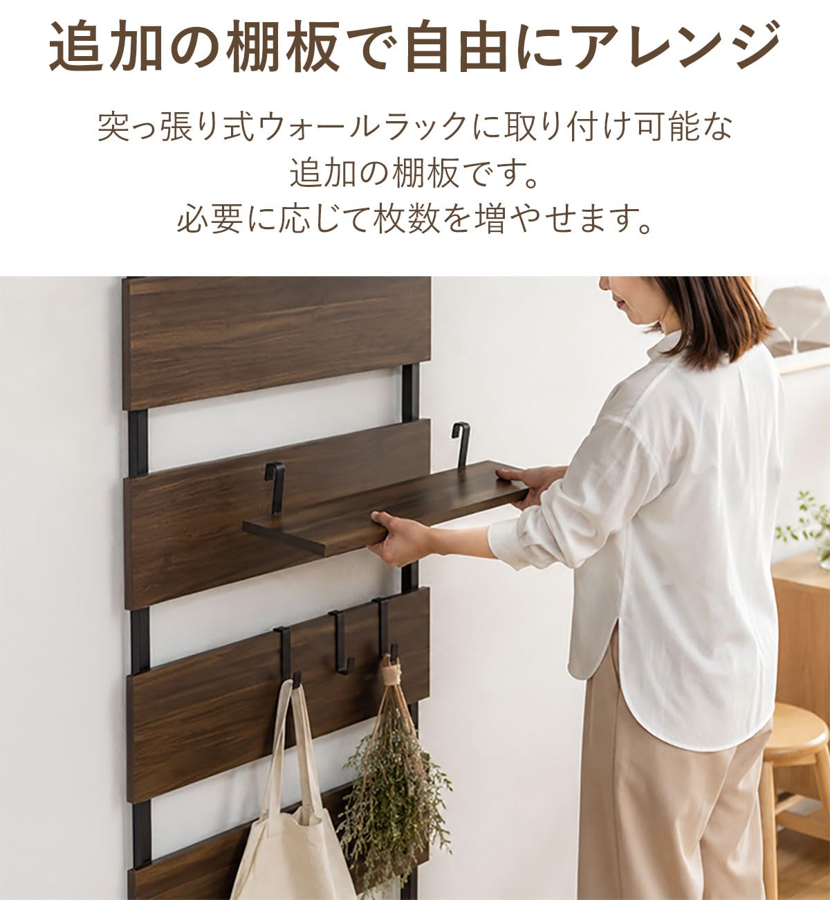 Amazon｜ottostyle.jp つっぱり棚 突っ張りラック ウォールラック 幅