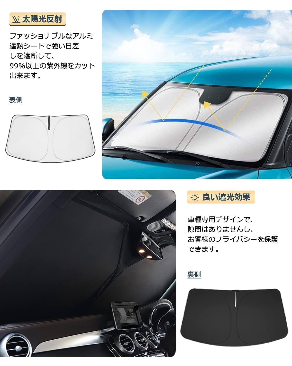 三菱パジェロ　サンシェード Amazon | 【2023新登場 10本骨 】汎用機種 三菱 パジェロ に適用