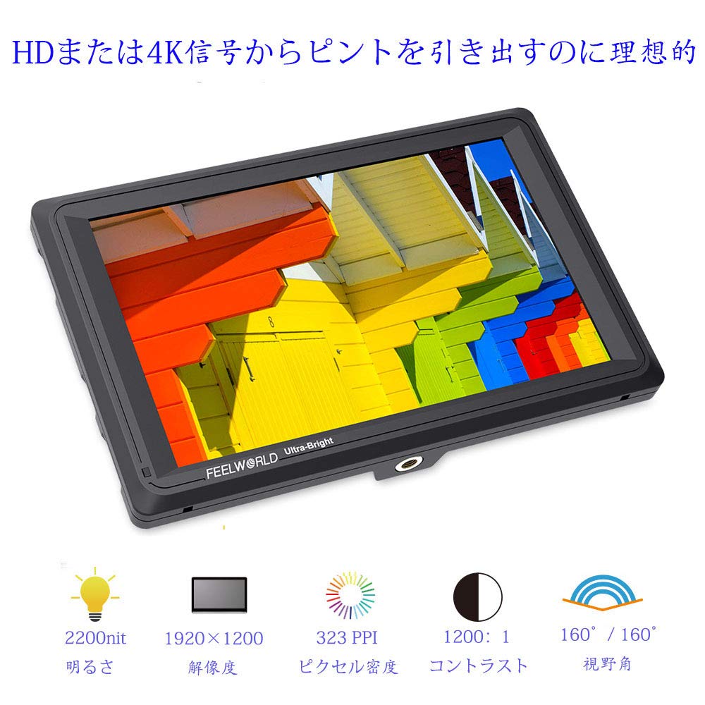 Feelworld FW279 7inフィールドモニターとバッテリー Amazon.co.jp: FEELWORLD FW279 7インチ カメラ モニター