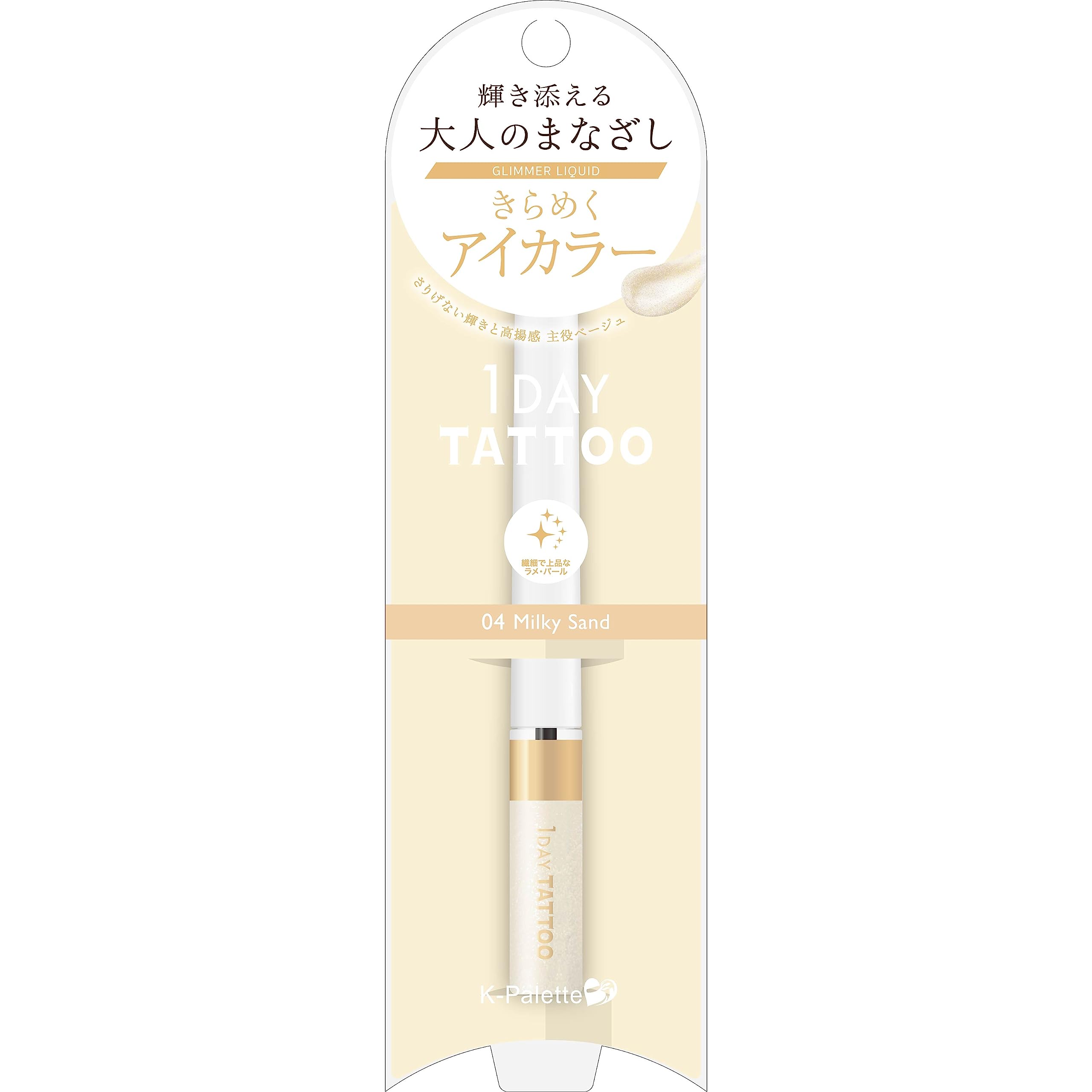 K-Palette Glimmer Liquid 04