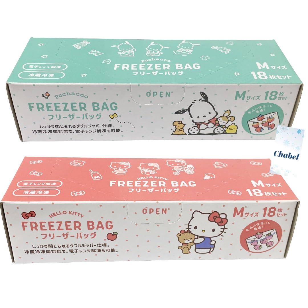 Amazon.co.jp: サンリオキャラクター ダブル ジッパー フリーザー