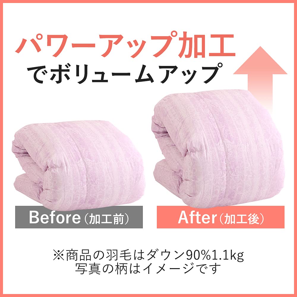 日本製羽毛布団 190x210 ダワン90%