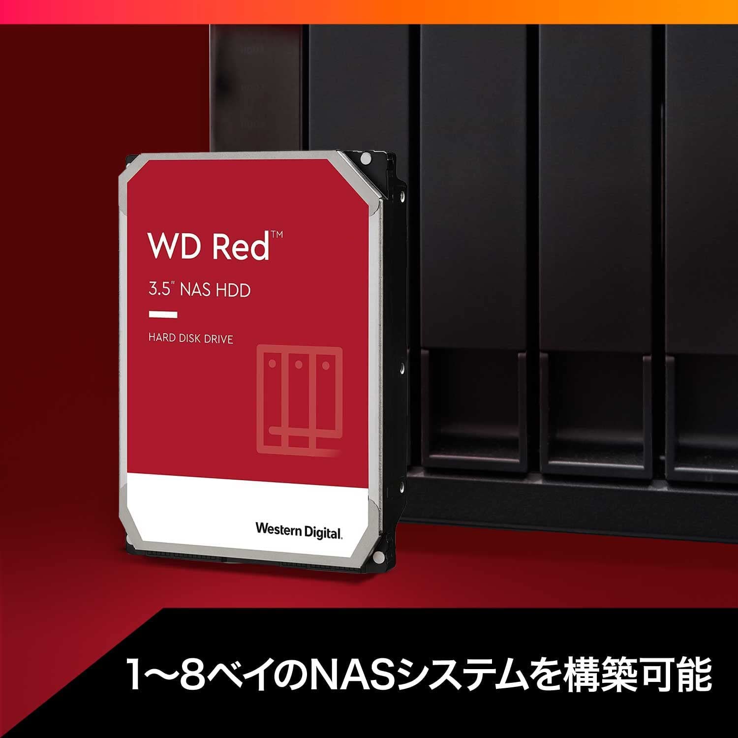 Amazon | WD 8TB HDD | BAN BAN PC STORE | 内蔵ハードディスク 通販