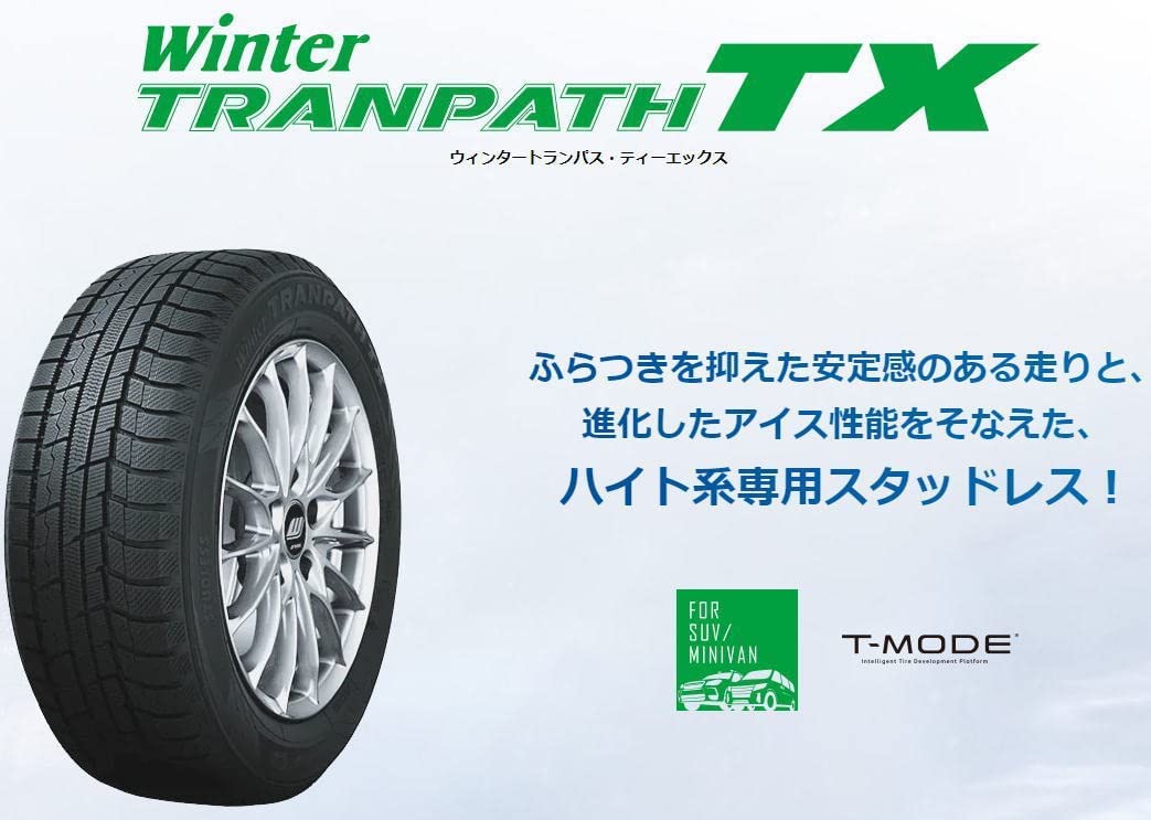 Amazon.co.jp: 4本セット TOYO Winter TRANPATH TX 195/60R16 89Q