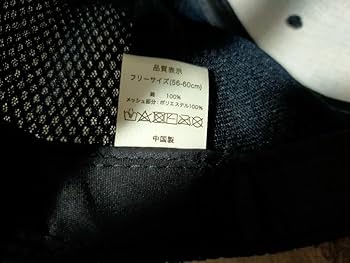 沖縄水産公式ユニフォーム　帽子 Amazon.co.jp: 沖縄水産高校 帽子 ニューエラ製 : おもちゃ