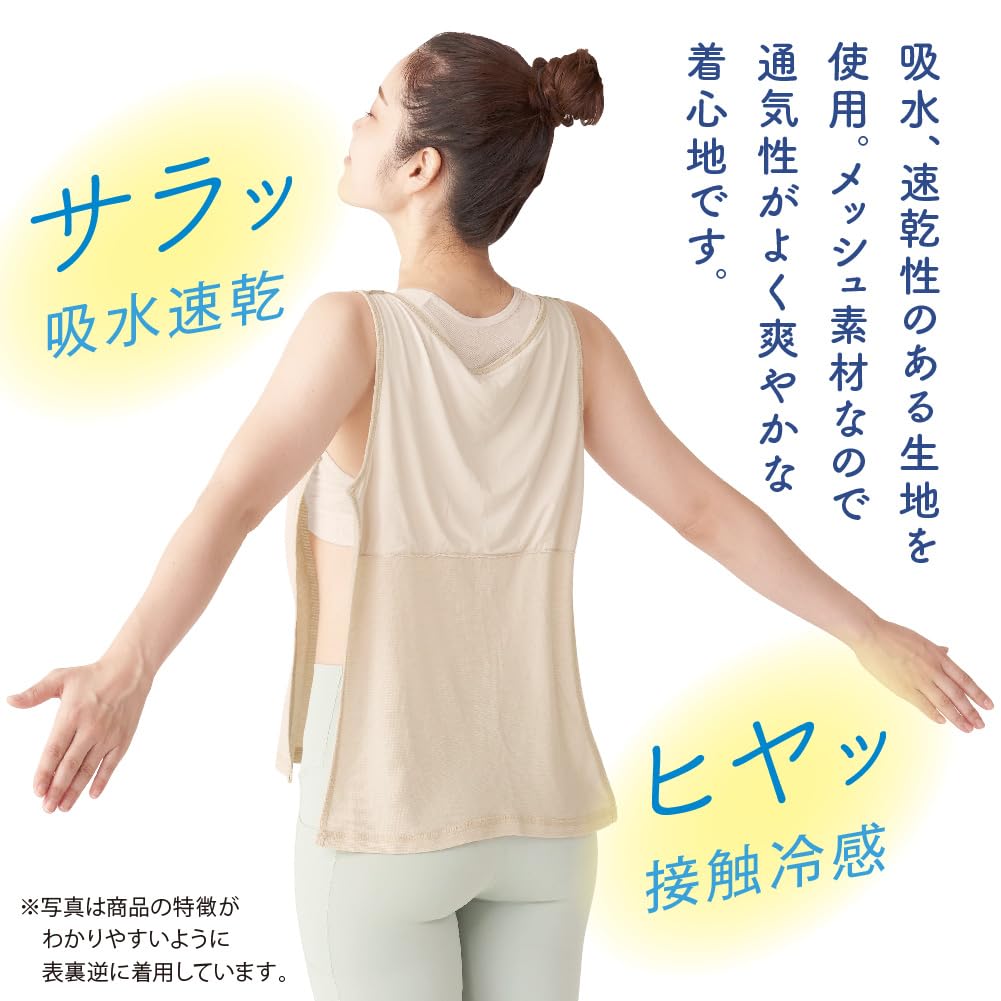 Amazon | アルファックス 汗取りインナー レディース タンクトップ