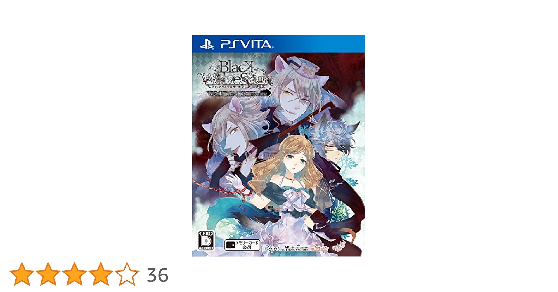 PlayStation Vita - 【PS VITA】BLACK WOLVES SAGA PS Vita] Black Wolves Saga ~Weiss und Schwartz~ Review