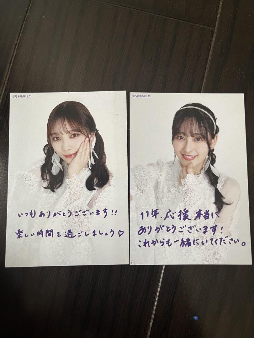 与田祐希プリントカード 41YBKg8iPPL._UY250_SCLZZZZZZZ_.jpg