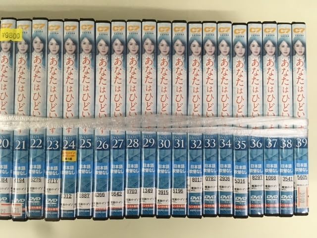 オム・ジョンファ『あなたはひどいです』レンタル落ちDVD★全巻 Amazon.co.jp: オム・ジョンファ『あなたはひどいです』レンタル