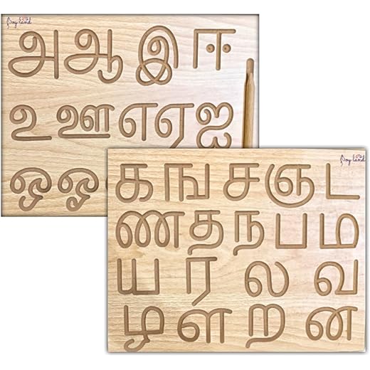 JOYLAND Educational Tracing Board 2 in 1