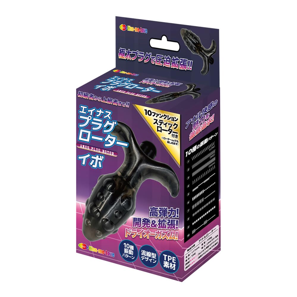 KISS-ME-LOVE エ●ナスプラグローター イボ(22-AL-388C)