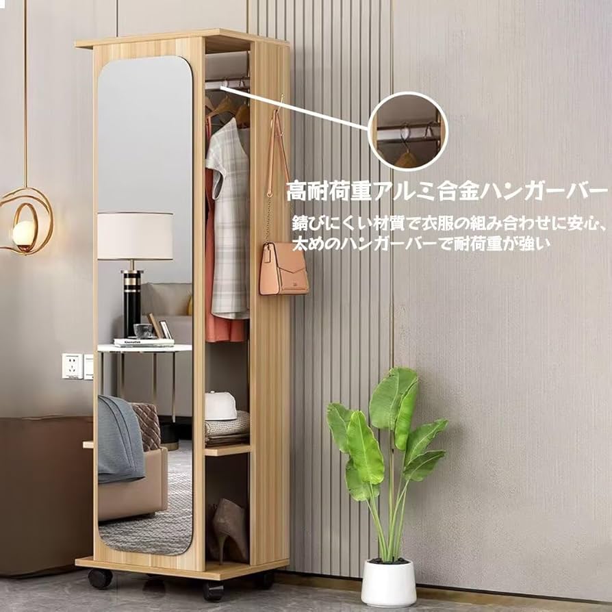 収納付き　全身ミラー A29666 収納棚 スタンドミラー 全身鏡 ミラー付きラック 収納