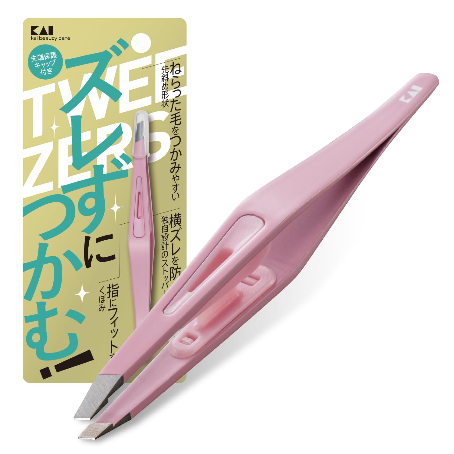 貝印 KAI ズレない毛抜き KQ3214 ピンク