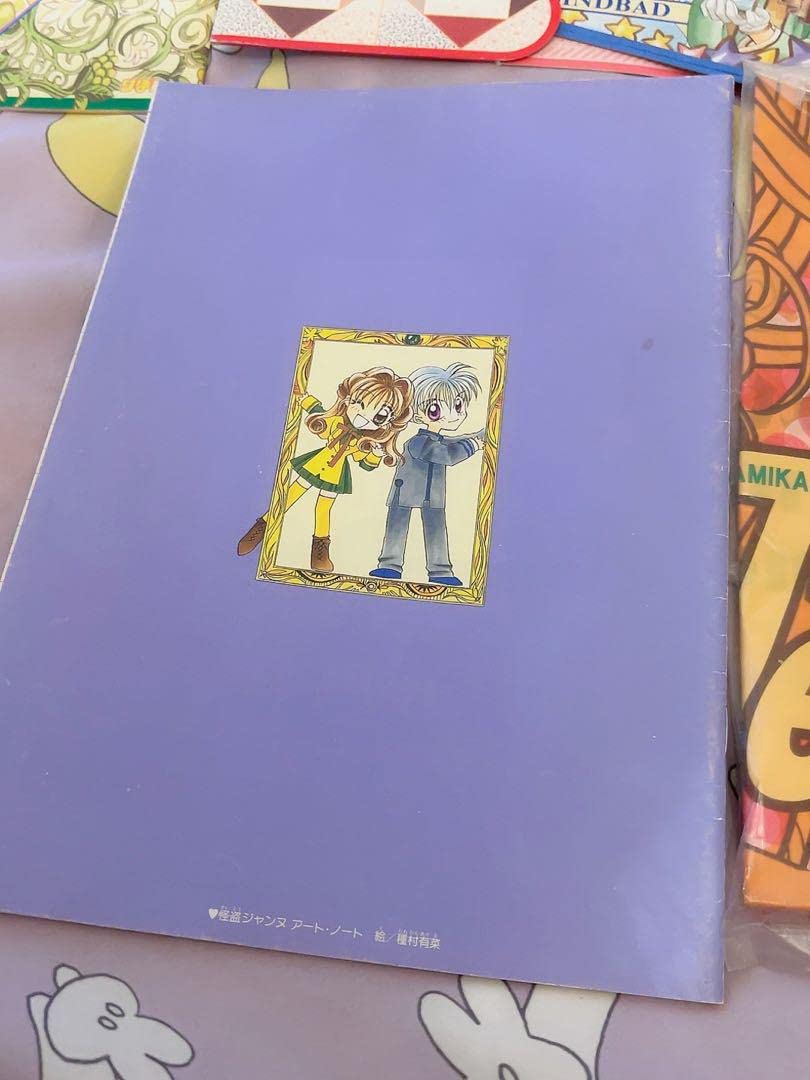 Amazon.co.jp: 種村有菜 神風怪盗ジャンヌ ふろく 付録 りぼん : おもちゃ