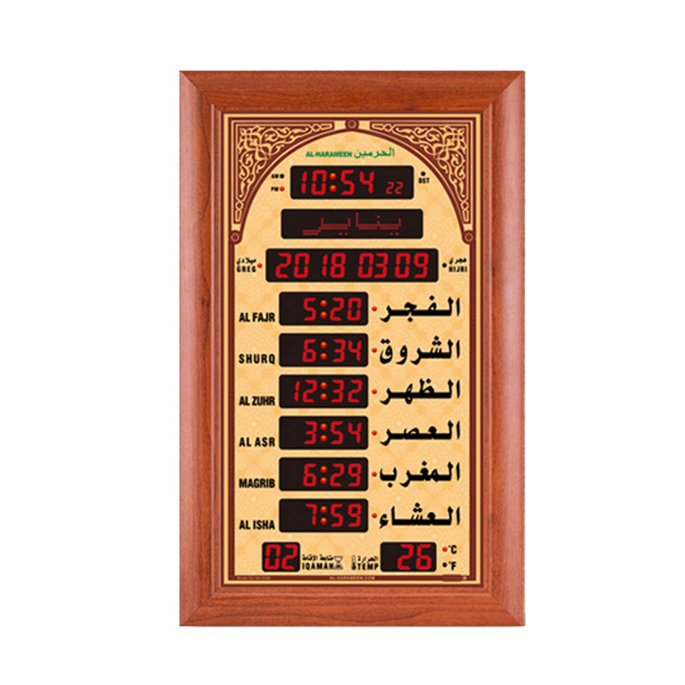 Buy Muslim Azan Clock Digital Mosque Clock Led Mosque Digital Azan