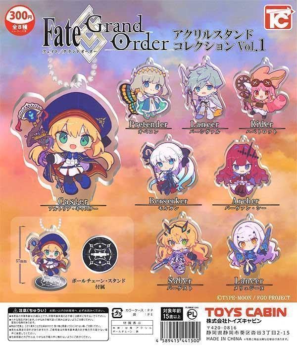 Amazon.co.jp: A-42 FGO Fate Grand Order アクリルスタンドVol.1 全8