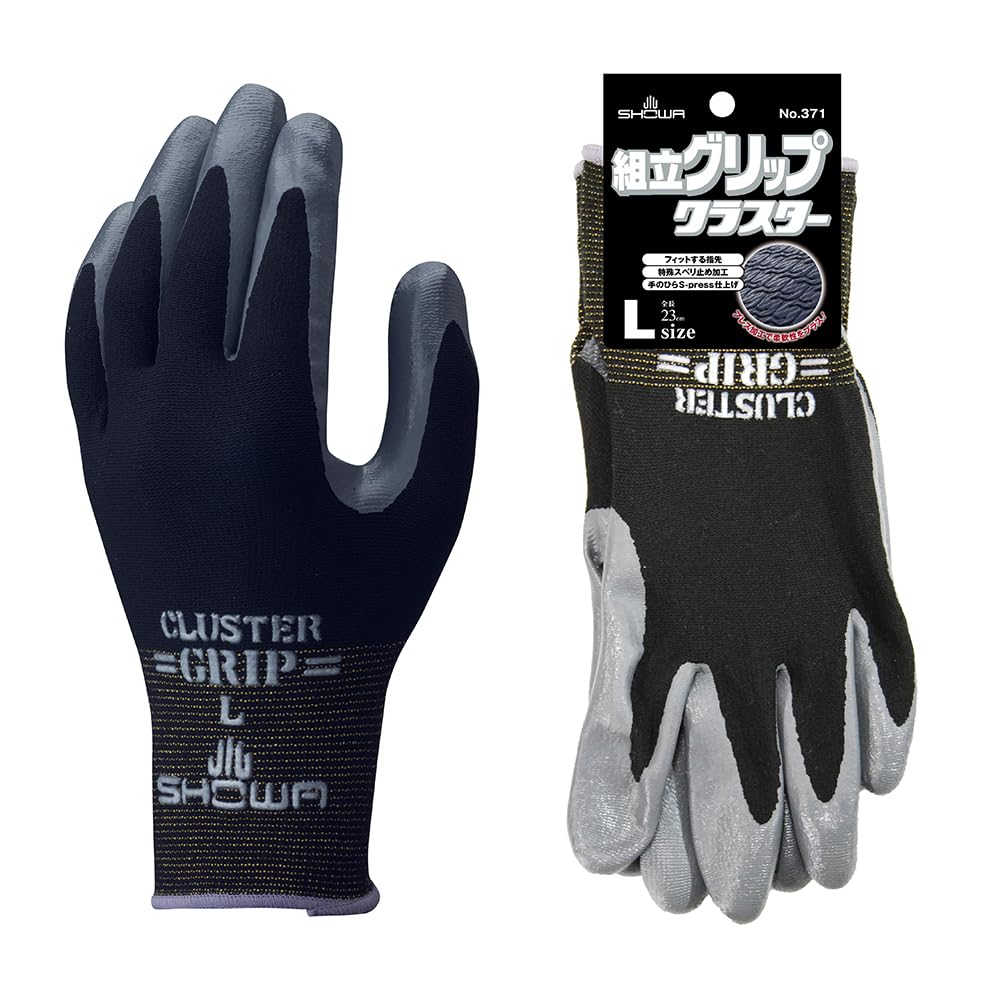 ショーワグローブ No.371 組立グリップクラスター M