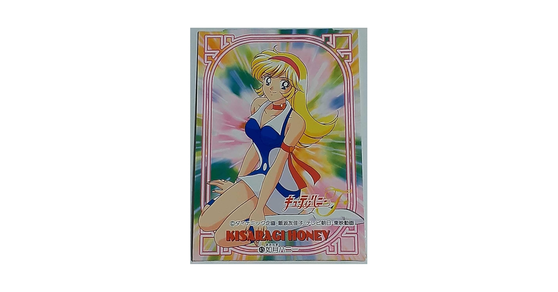 キューティハニーカードセット Amazon.co.jp: キューティーハニーF カード全24種セット : おもちゃ