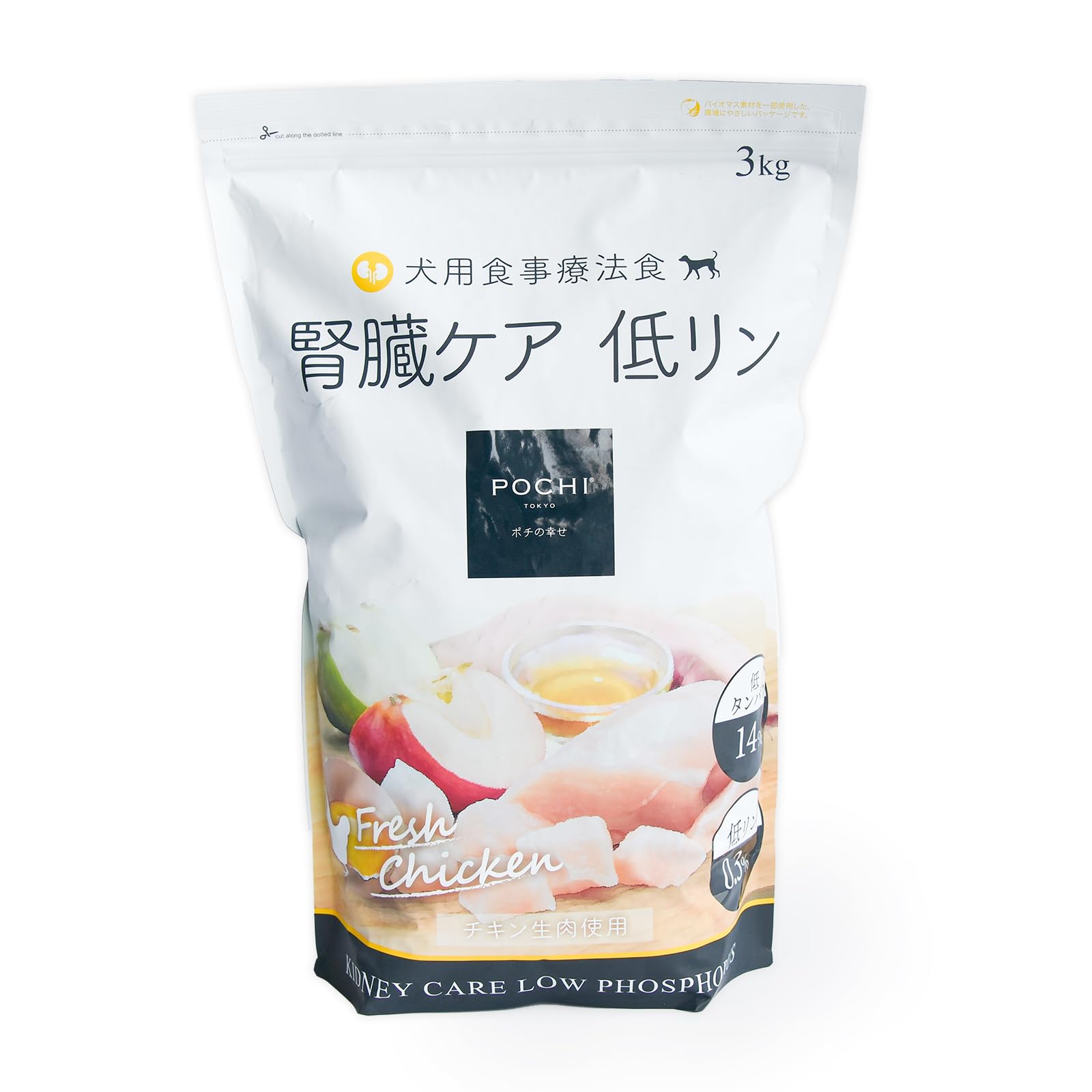 【3kg×2個】POCHI 食事療法食 腎臓ケア ドッグフード 慢性腎臓病 POCHI POCHI（ポチ） 食事療法食 腎臓ケア フレッシュチキン 3kg