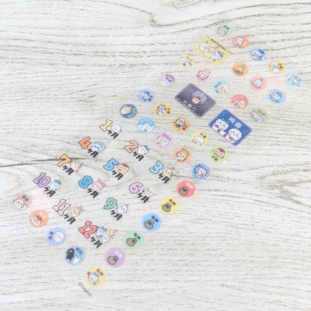 Amazon.co.jp: ちいかわ[シールシート]スケジュールシール/F : 文房具