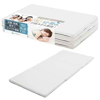 グースリー マットレス 3つ折り マットレス ベッド 高反発 (シングル) Amazon.co.jp: グースリー マットレス 3つ折り マットレス