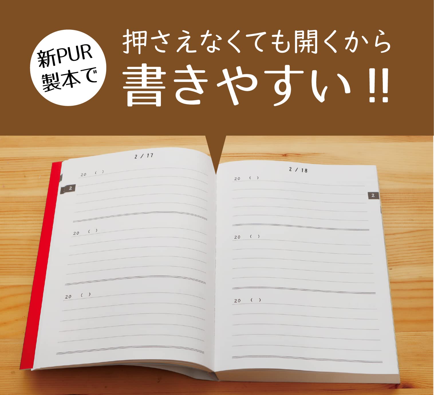 Amazon.co.jp: ノートライフ 3年日記 日記帳 a5 (21cm×15cm