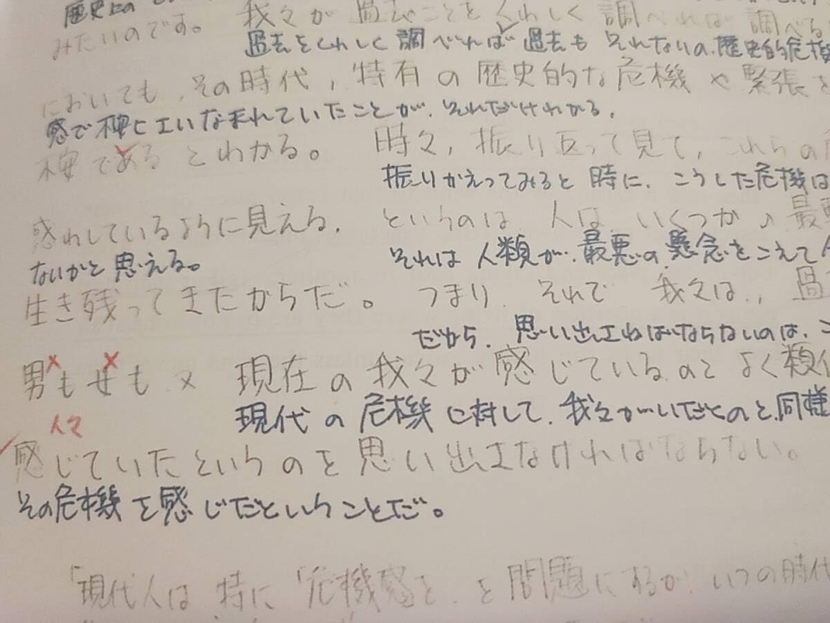 Amazon | 駿台 1988年度 京大クラス 表三郎先生 京大英語研究Ⅰ - 英語