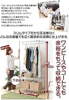 ハンガーラック ワードローブ メタルミニワードローブ 540463-1.jpg