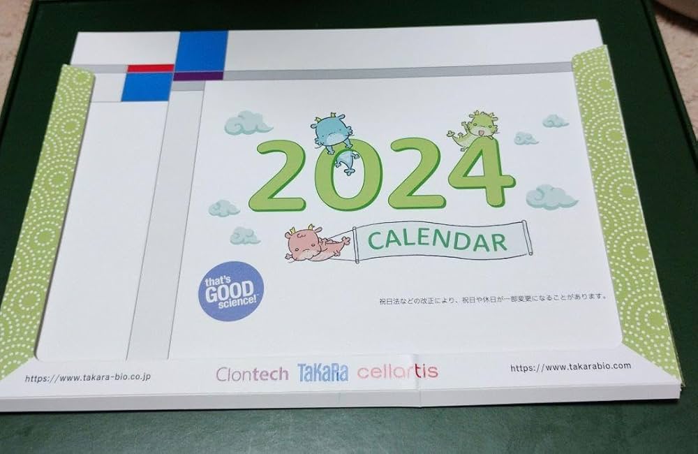 Amazon.co.jp: バイオカレンダー タカラ 非売品 : 文房具