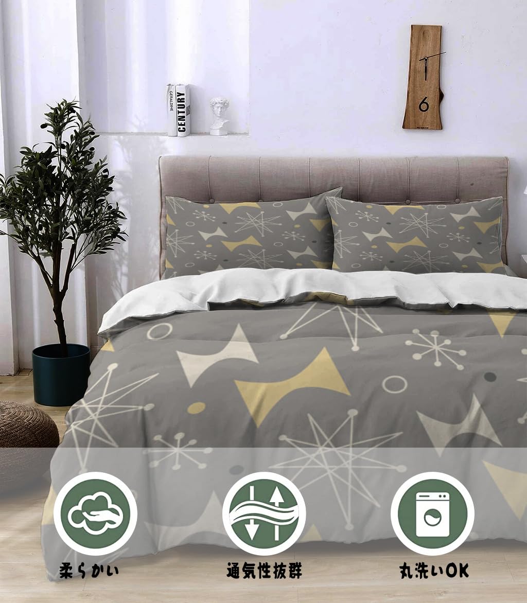 NIBAINLO 布団カバーミッドセンチュリーモダン 1950 年代 ヴィンテージスタイル 原子科学背景 肌に優しい ピーチスキン加工 掛け布団カバー 和式 洋式 あったか 布団カバーセット リバーシブル ホームステイ ホテル 家庭兼用