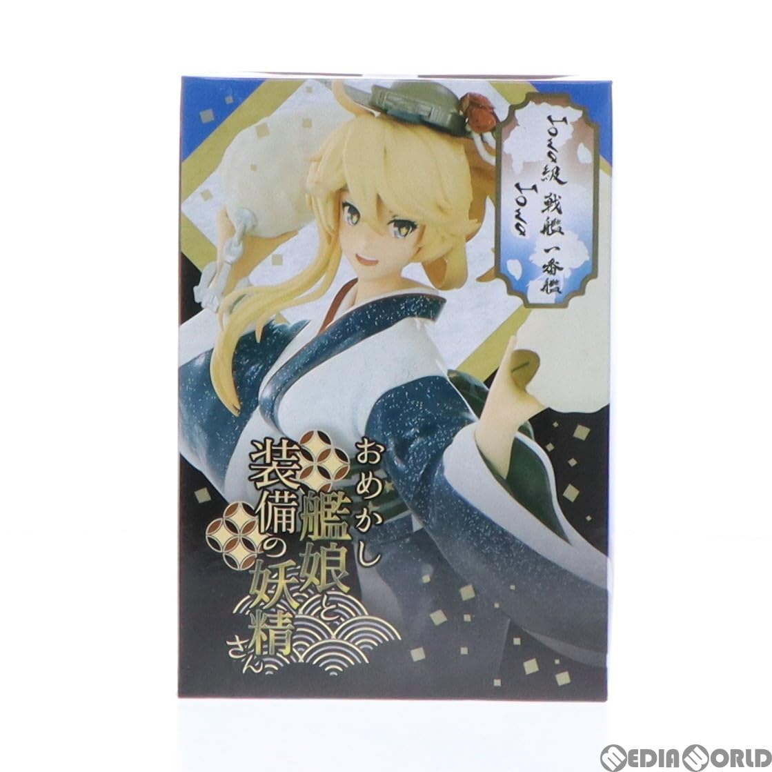 Amazon.co.jp: [FIG]Iowa(アイオワ) 晴れ着modeフィギュア ARくじ