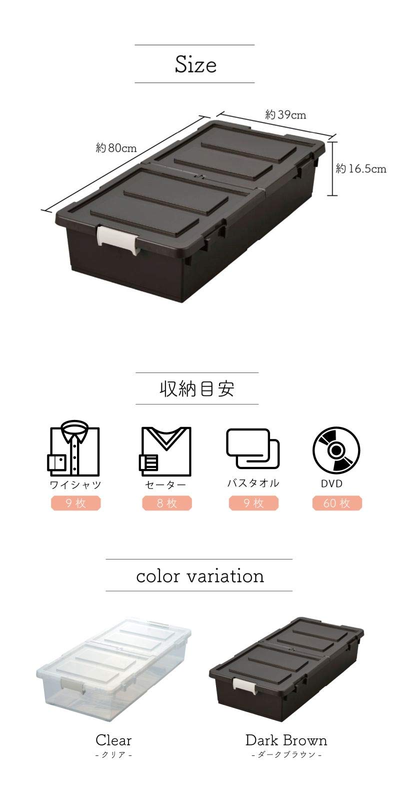 Amazon.co.jp: 収納ボックス ふた付き 収納 ケース 日本製 『 ベッド下