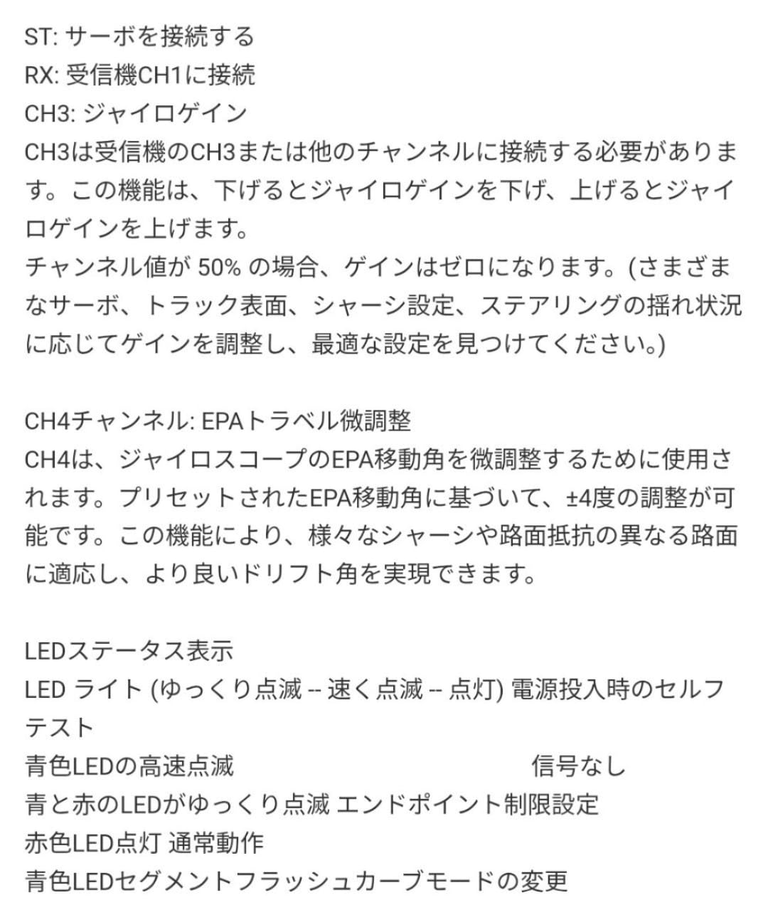 Amazon | メタルガレージジャパン オリジナル RDR-X 4chジャイロ 4