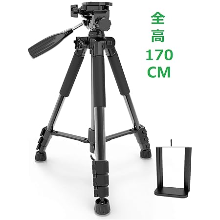Amazon Mountdog 三脚 カメラ スマホ 170cm 軽量 コンパクト ビデオカメラ 一眼レフ ミラーレス ハンディカム用 三脚 3way雲台 4段 クイックシュー式 旅行用 さんきゃく 三脚 通販 Amazon Mountdog 三脚 カメラ スマホ 170cm 軽量 コンパクト ビデオカメラ 一眼レフ ミラーレス ハンディカム用 三脚 3way雲台 4段 クイックシュー式 旅行用 さんきゃく 三脚 通販