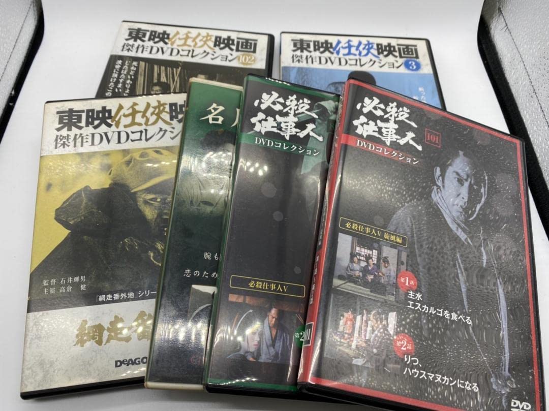 必殺仕事人　デアゴスティーニ　まとめ売り Amazon.co.jp: デアゴスティーニ 必殺仕事人 DVDコレクション