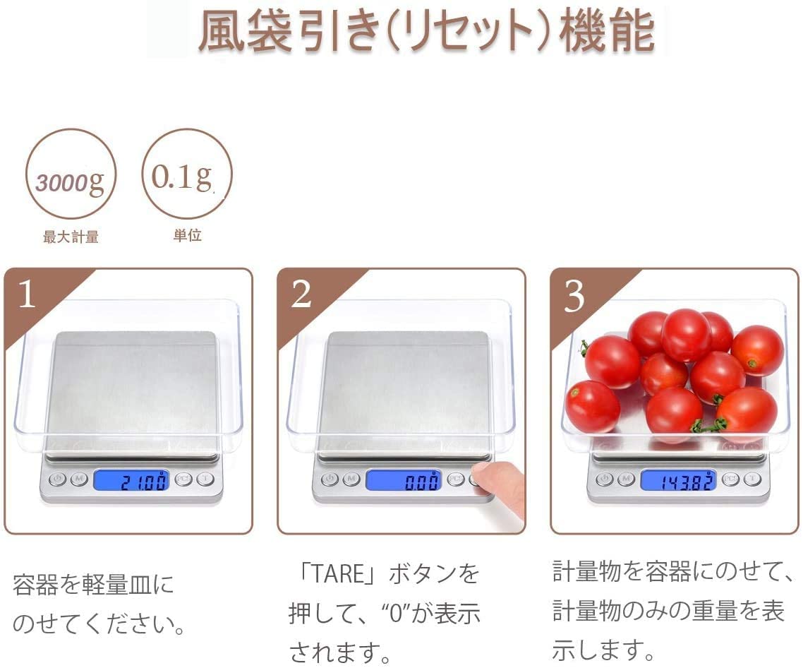 デジタルスケール 41s0bgU8YBL.jpg_BO30,255,255,