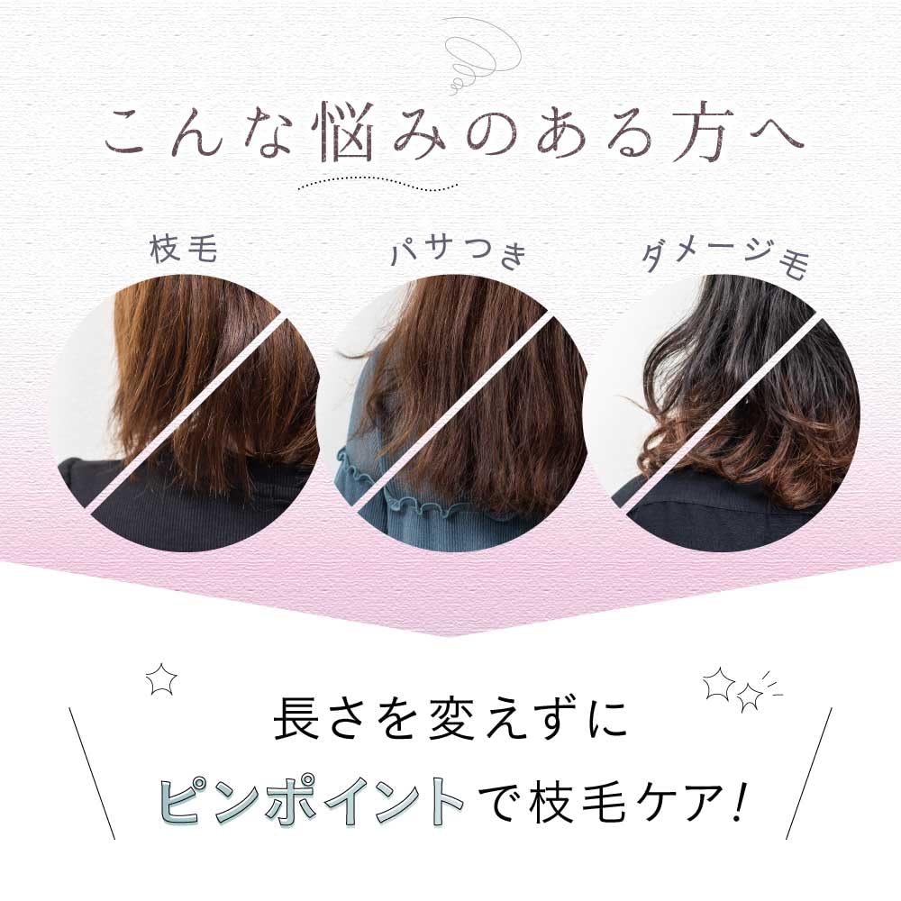 Amazon.co.jp: [strainia] [ストレーニア] ポイントケアカッター枝毛