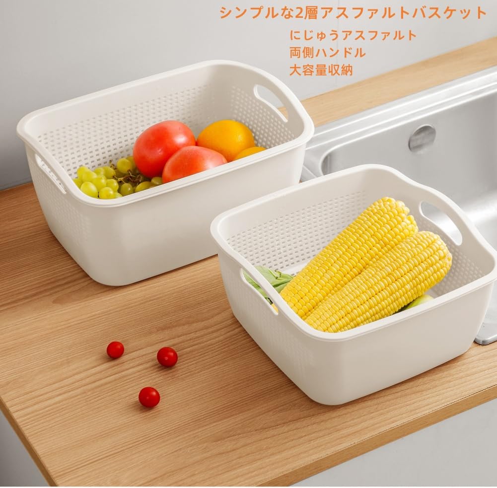 二段オードブル桶　キッチン　台所用品　食器　お皿　桶 Amazon｜アスファルトバスケット 二重ろ過水 水切りかご 洗い桶