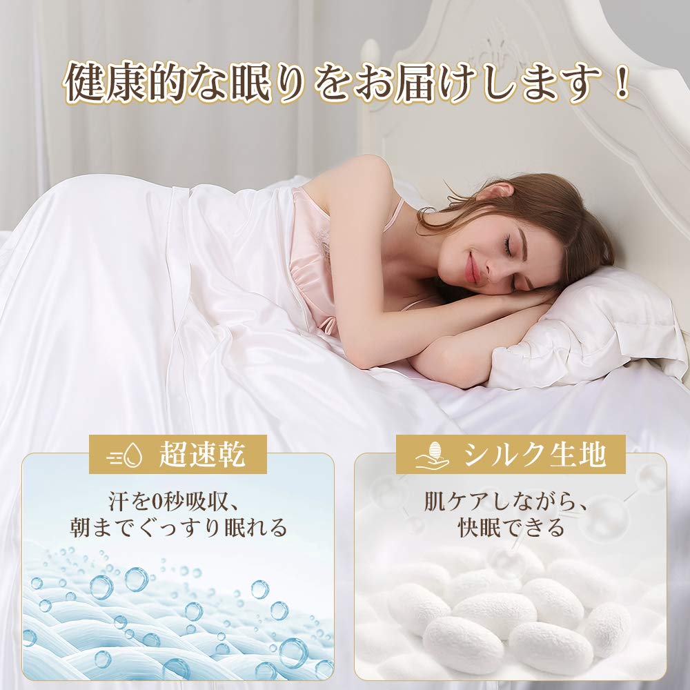 LILYSILK シルクボックスシーツ（120x200x30cm）ホワイト Amazon.co.jp: LilySilk: ボックスシーツ&フラットシーツ