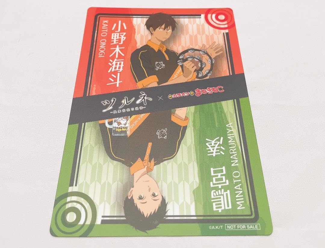 ツルネ まねきねこ コースター 鳴宮 湊 小野木海斗 如月 七緒 ツルネ