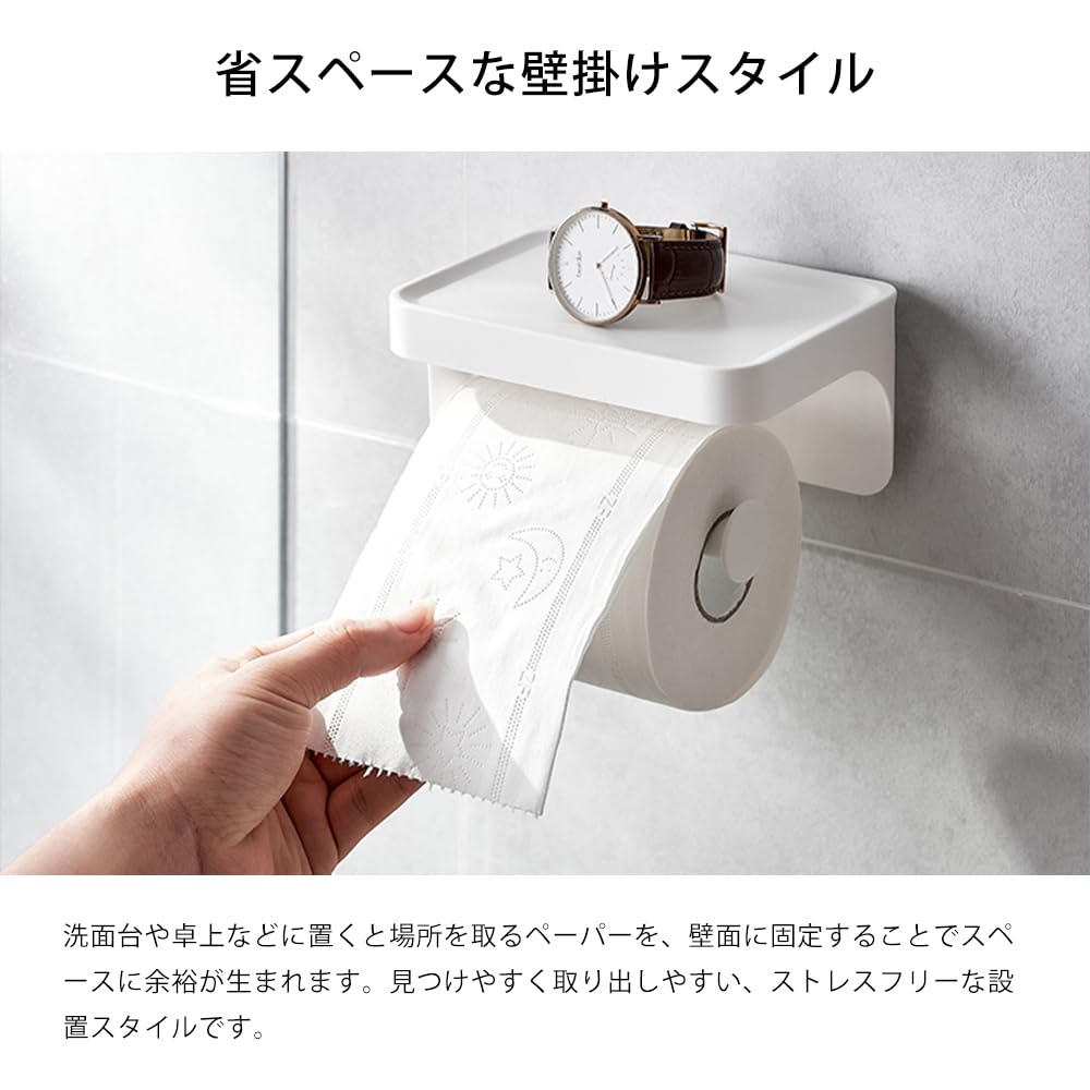 Amazon.co.jp: [Melvint] トイレット ペーパー ホルダー 紙巻器 粘着
